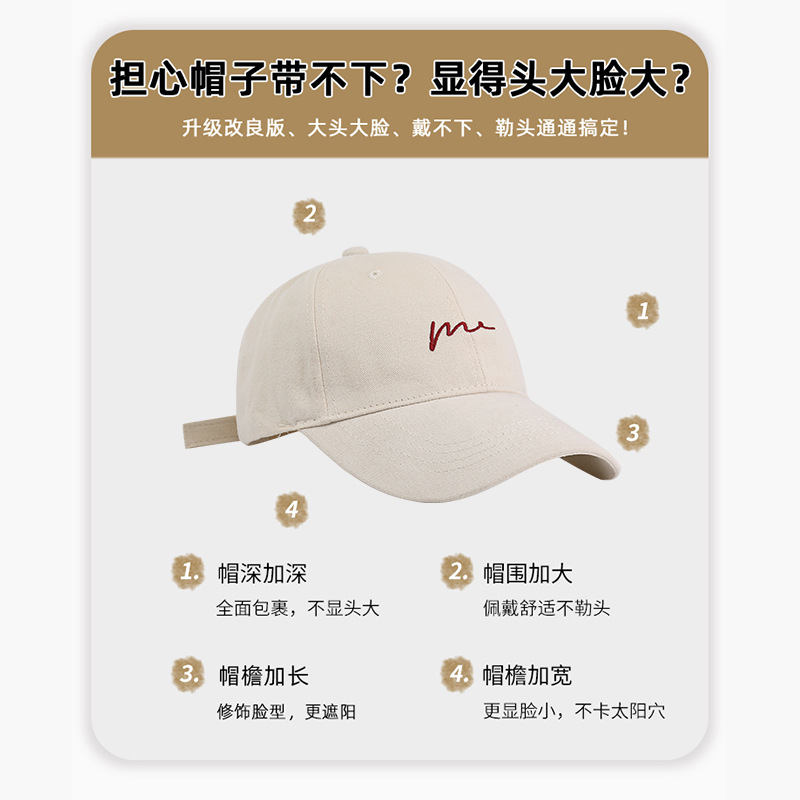 A Korean-style baseball cap that makes the face look smaller, with a wider brim for women to cover the cheekbones and a darker waistband. A sun hat with a red baseball cap for men pic 3