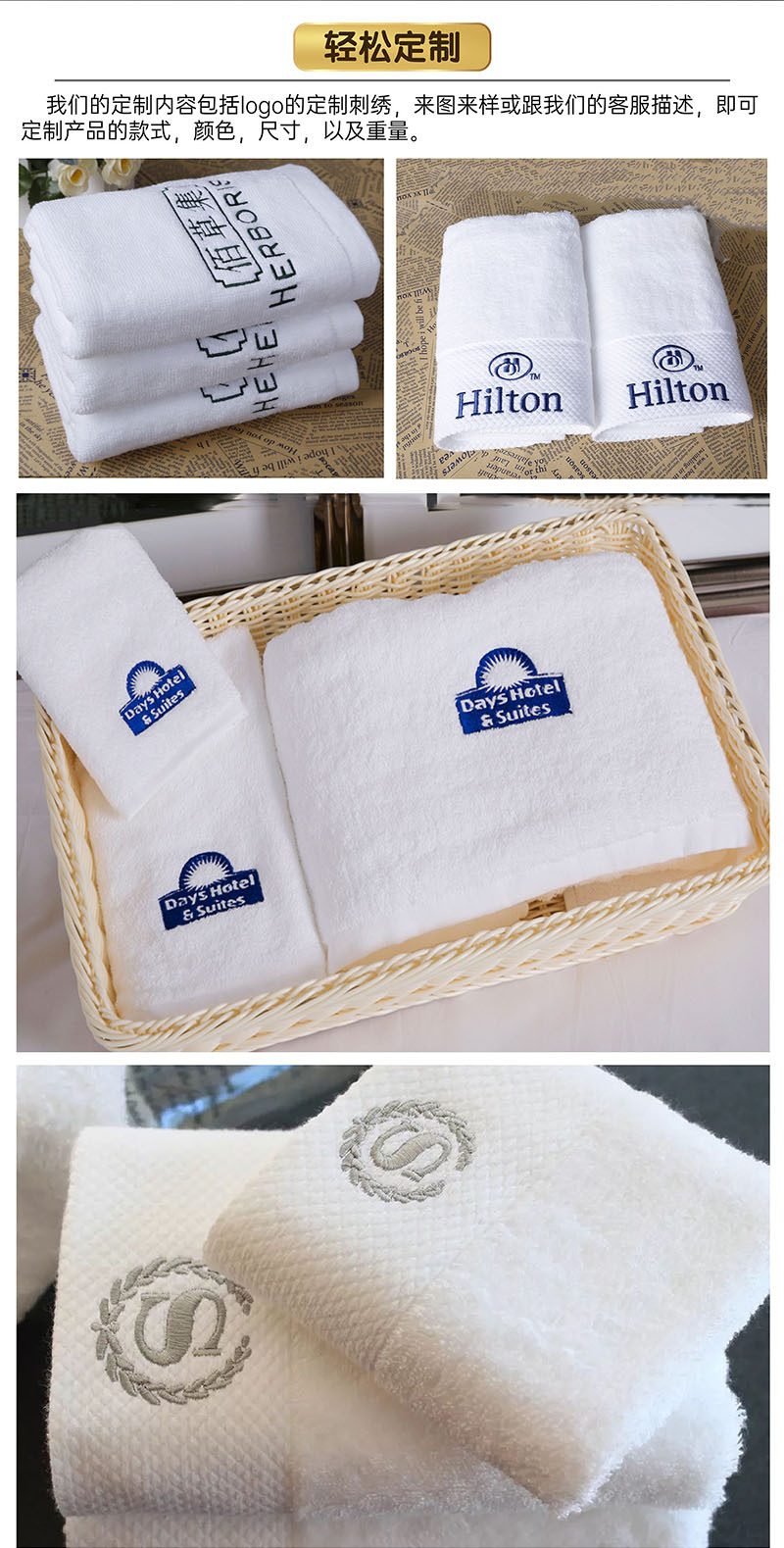 Pure cotton thickened bath towels with embroidered logos, towel sets for beauty salons, wholesale of hotel SPA and beauty salon towels pic 8