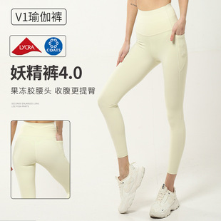 Wholesale of large-sized yoga wear, high-waisted, hip-lifting, nude running sports pants, tight pants, dance yoga pants, fitness pants for women pic 6