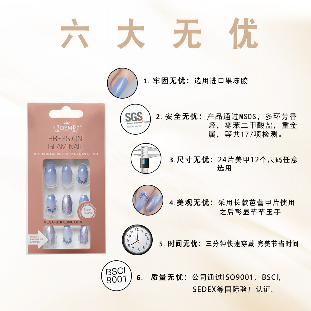 24 piezas acabadas uñas parches adhesivos adhesivos traseros transfronterizos europa y américa parches de uñas falsas bandas de diamantes nupcias uñas parches de uñas color de la piel rojo pic 7