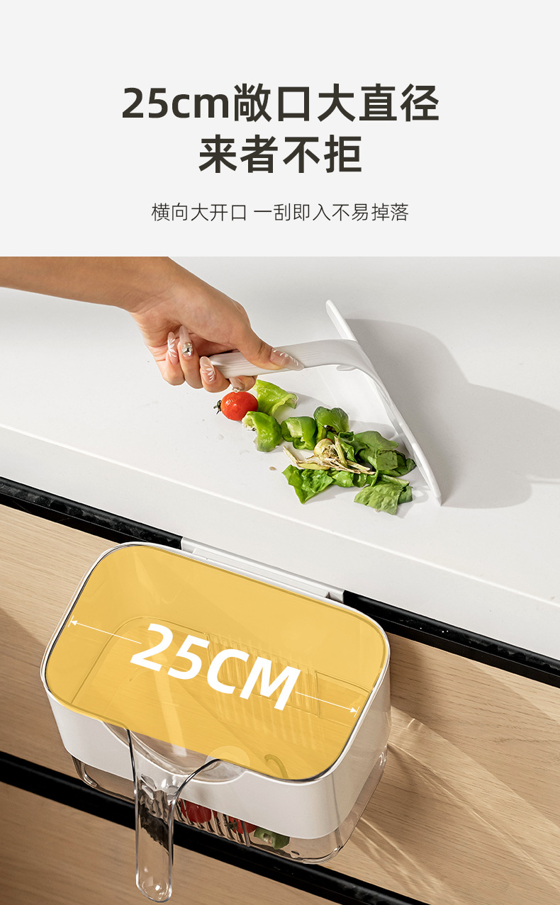 厨房垃圾桶壁挂式家用带刮板厨房餐桌酒店清洁工具橱柜门挂式专用详情5