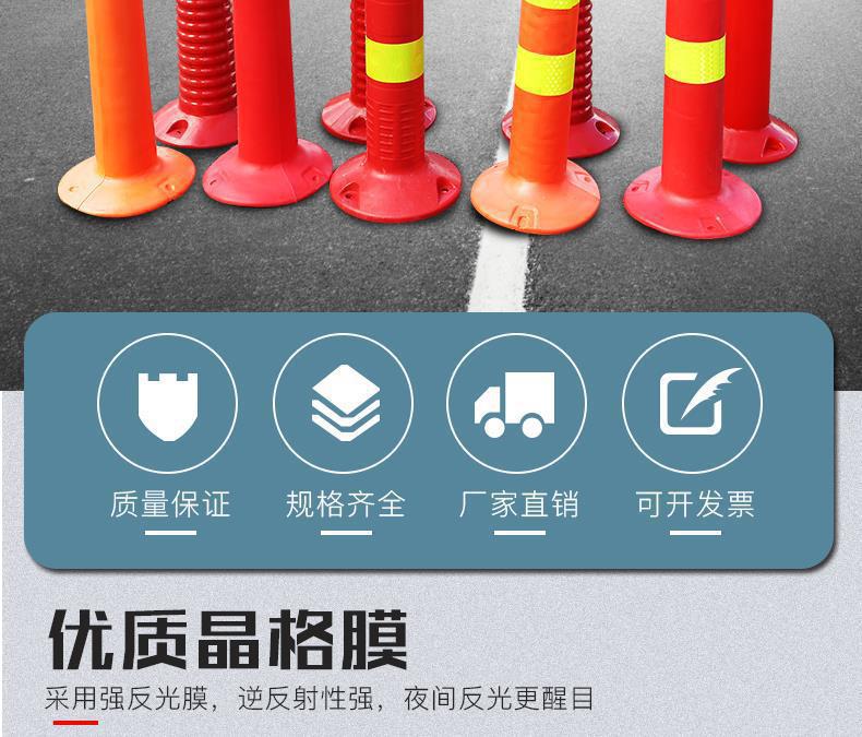 道路交通警示柱橡胶立柱橡胶隔离住引导柱高75CM塑料路障锥反光柱详情2