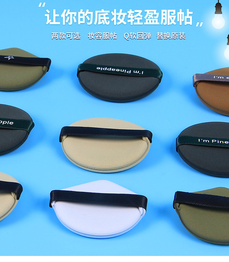 Egg yolk pie powder puff, double-sided hydrophilic, dry and wet dual-purpose, enlarges when exposed to water, BB cream powder puff tool, makeup cushion, sponge, shanilak pic 20