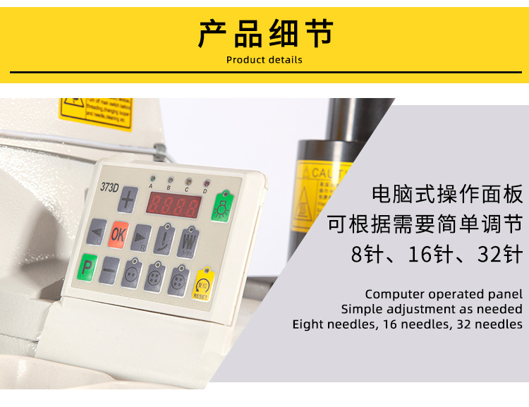 1377D computerized direct drive button sewing machine, industrial sewing machine, Cross Button sewing Machine, one-word and two-word garment button sewing machine pic 5