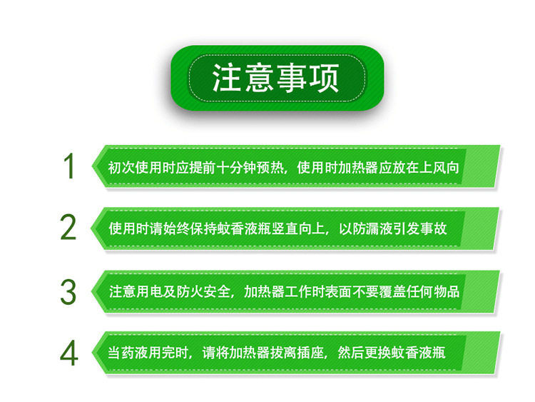 Electric mosquito repellent liquid heater, cartoon household, hotel and guesthouse mosquito repellent and killing device plug, new universal electric mosquito repellent pic 17