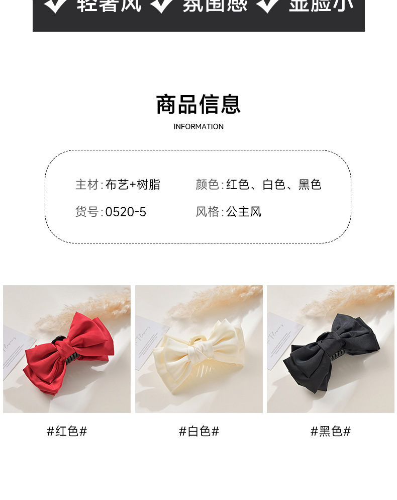 夏季热款高级感布艺发夹在逃公主蝴蝶结束发抓夹发卡头饰鲨鱼夹详情2