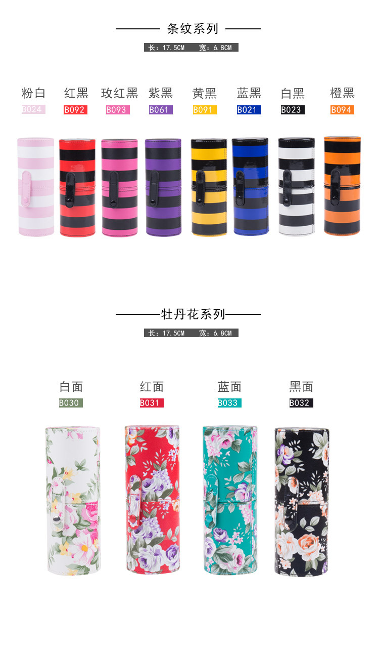 化妆刷收纳桶 皮革PU圆形收纳桶 空桶刷桶 化妆筒刷筒  shanilak pic 4