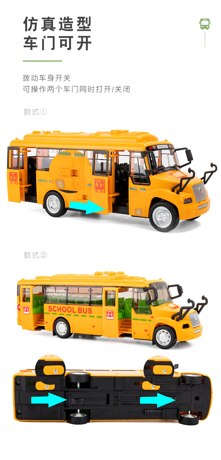 Детский колледж barbars bus 5 открывает двери для раннего обучения инерционной модели детских садов по переходу через границу pic 3
