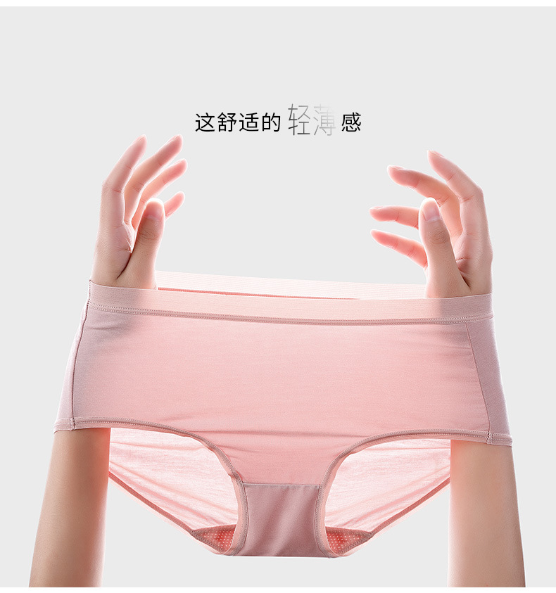 Fabricante al por mayor nuevo estilo 80 bragas de las mujeres bragas modales delgadas bolsa de confort de las mujeres caderas bragas de las mujeres cintura media pic 12