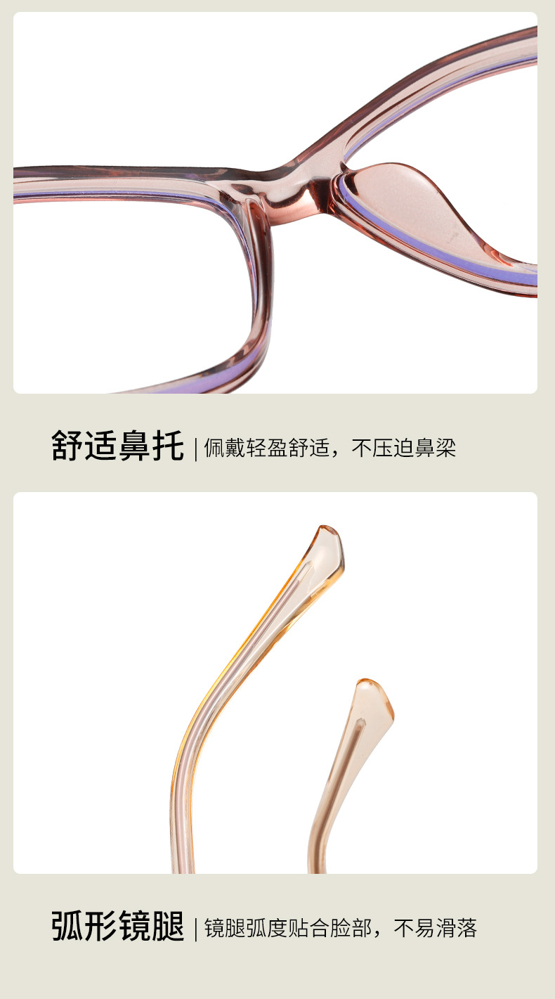 New TR gradient optical glasses, trendy and comfortable spring-foot myopia anti-blue light glasses 81369 pic 9