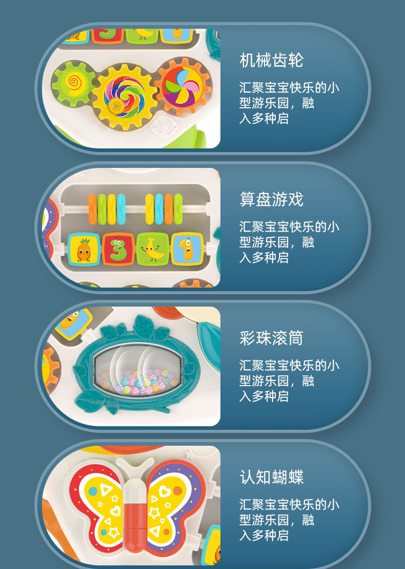 1-2岁宝宝玩具婴儿多功能早教益智儿童游戏桌玩具台男女孩学习桌详情8