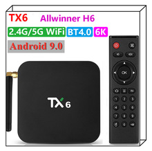 c120背光飞鼠无线空中键鼠 迷你键盘鼠标 体感陀螺仪双面遥控器i8详情27