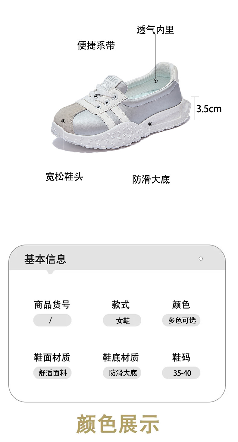 ins韩版阿甘鞋女潮2024秋季新款厚底增高学生运动跑步休闲HQ6602详情9