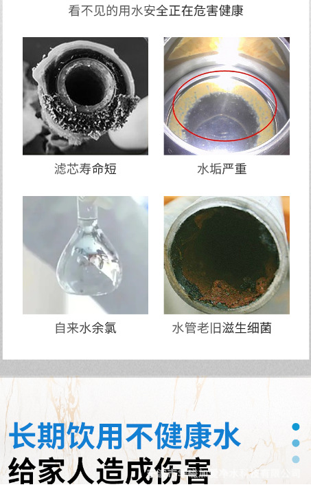 新款史蒂夫净水器直饮净水机不锈钢过滤器家用厨房自来水净化滤水详情3
