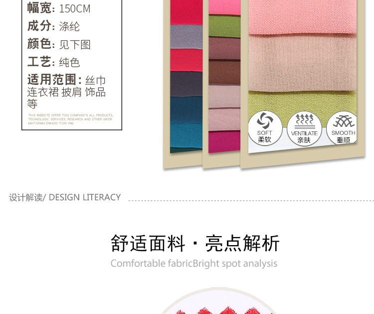 Factory direct sales of 75d pearl chiffon fabric for shirts, fashion dresses and solid-color chiffon fabric pic 6