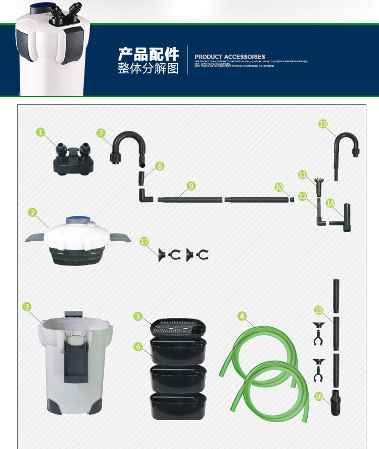 鱼缸过滤器外置水族箱鱼池过滤系统淡海水两用缸外过滤桶HW-302详情26