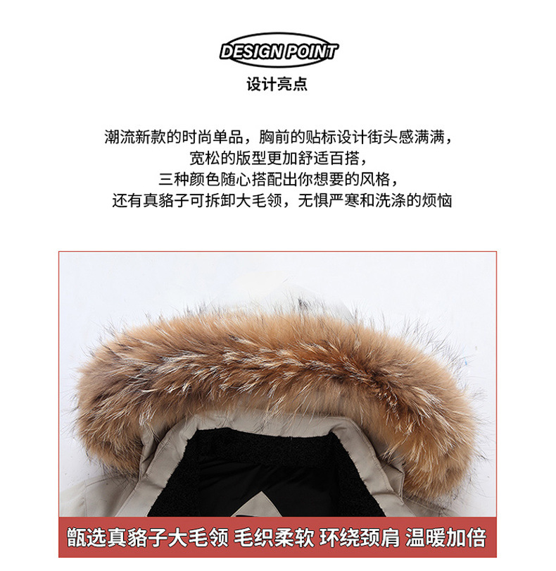 Winter down jacket for men, thickened mid-length, fat men, hooded, wool-neck, big goose coat, solid color, large size trend for young people pic 19