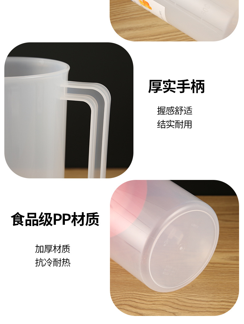 Tetera fría de plástico con taza de té graduada resistente a altas temperaturas comercial tienda de té de leche de gran capacidad jarra de amarre hervidor de agua fría pic 10