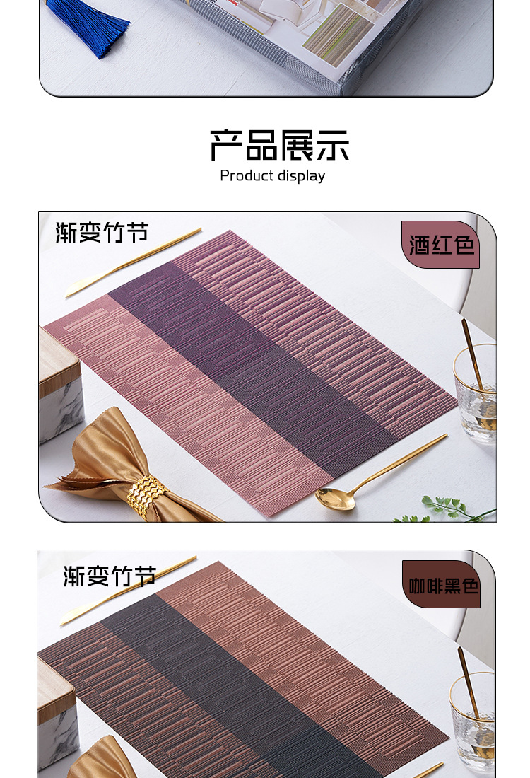 PVC gradient bamboo joint placemats, Teslin Western placemats, hotel classic table MATS, heat-insulating and anti-slip coasters, in-stock placemats pic 4