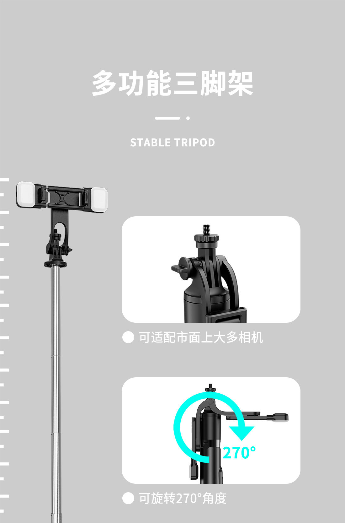 手机蓝牙自拍杆加长带补光灯迷你手持抖音直播一体式桌面三脚支架详情60