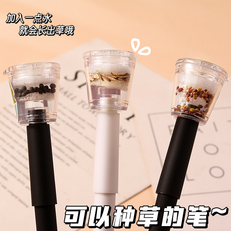 晨兮种草笔全针管中性笔创意长草笔学生DIY文具花园小盆栽种子笔详情6