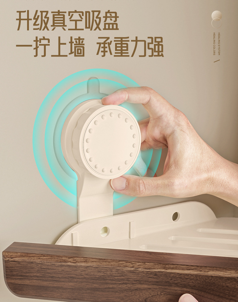 吸盘浴室三角置物架美拉德风胡桃木卫生间厕所墙角沐浴露收纳架子详情4