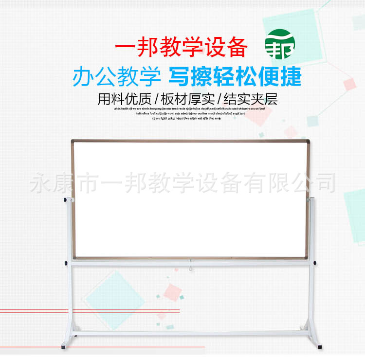 Home bracket-type mobile blackboard, height-adjustable training whiteboard, home double-sided magnetic matte chalk blackboard pic 1