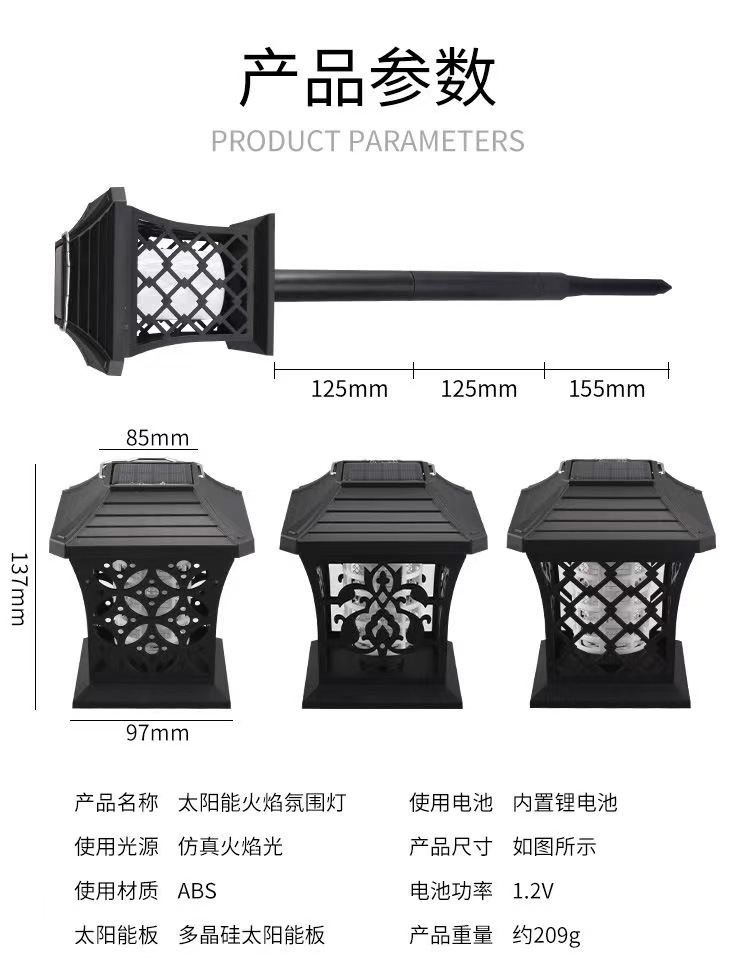 New solar lamp column head lamp, lighting flame lamp, home fence, outdoor landscape, waterproof garden and courtyard lamp pic 8