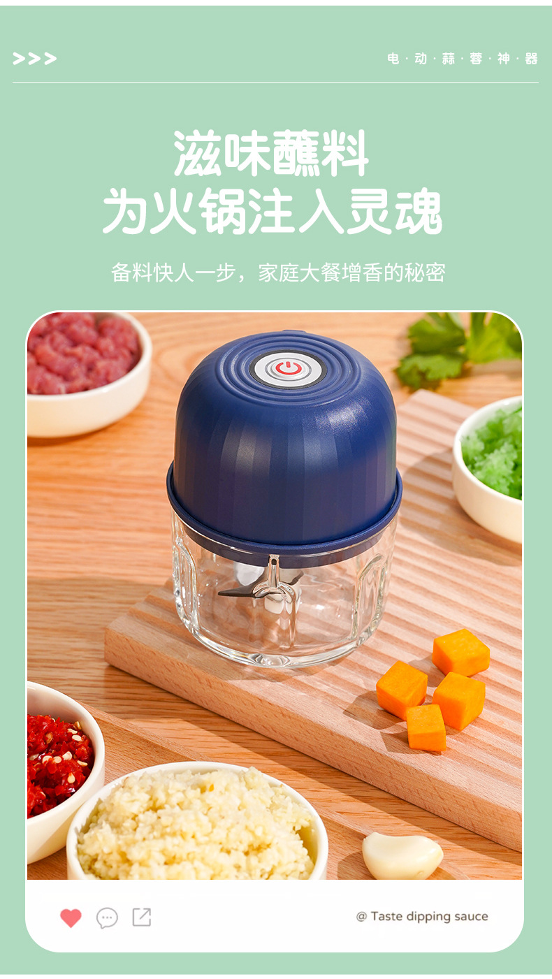 JLL7003迷你电动捣蒜器Type-c充电绞肉无线搅拌料理机源头厂家详情6