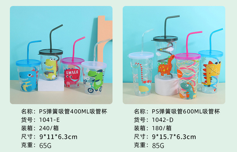 Cute dinosaur pattern PS spring straw cup, home daily use, party carnival drink, milk tea cup, coffee water cup pic 3