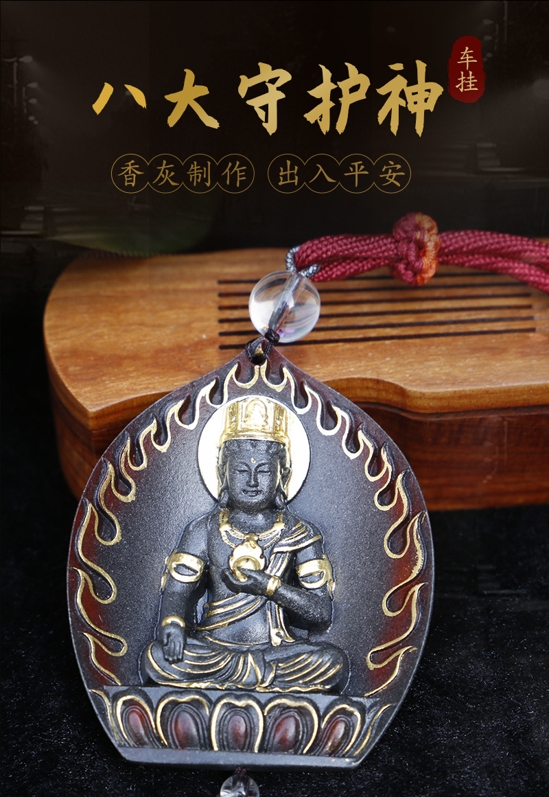 汽车挂件出入平安节日礼品车载吊坠挂饰观音佛像守护神后视镜吊饰详情2