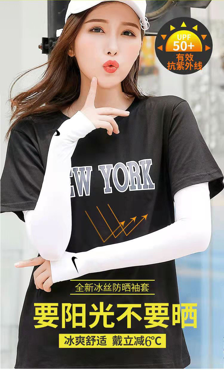 冰袖冰丝袖防晒袖套女夏季防紫外线冰爽男护臂套袖批发加长克长款详情2