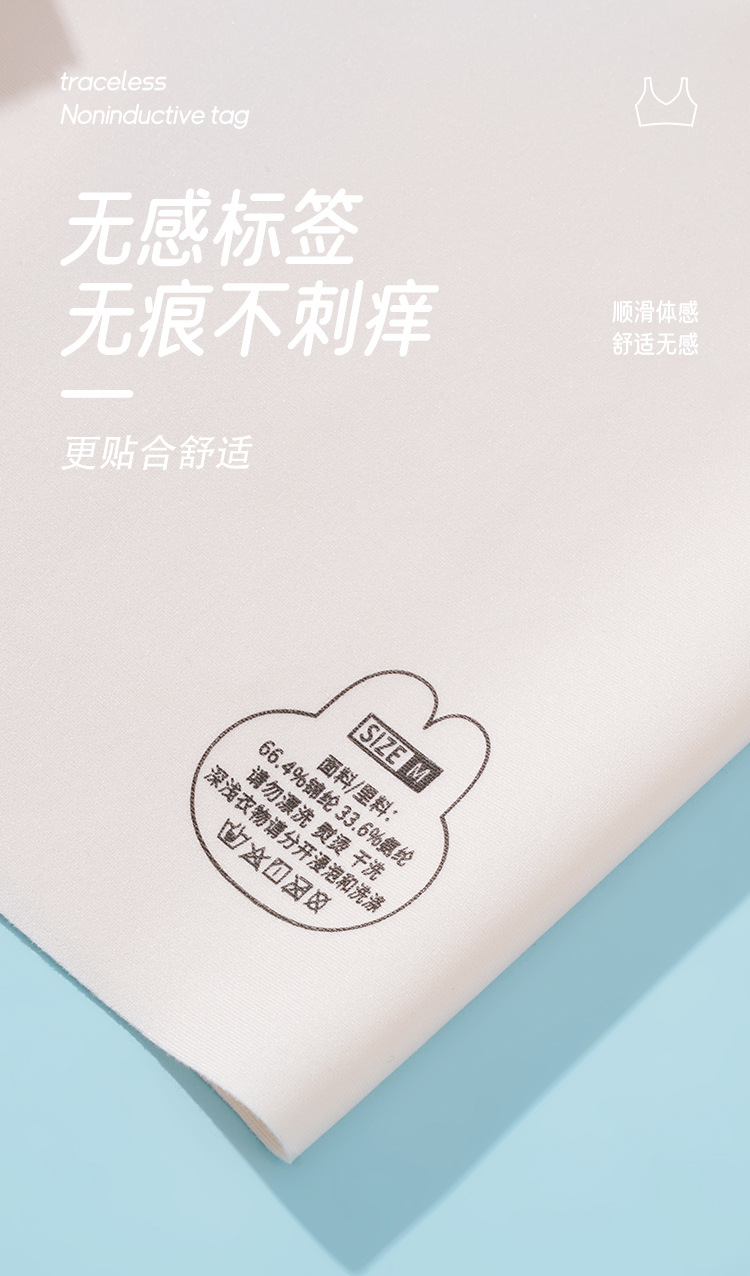 粉韵少女2023第二阶段发育期内衣无钢圈半固定杯无痕贴合少女文胸详情22