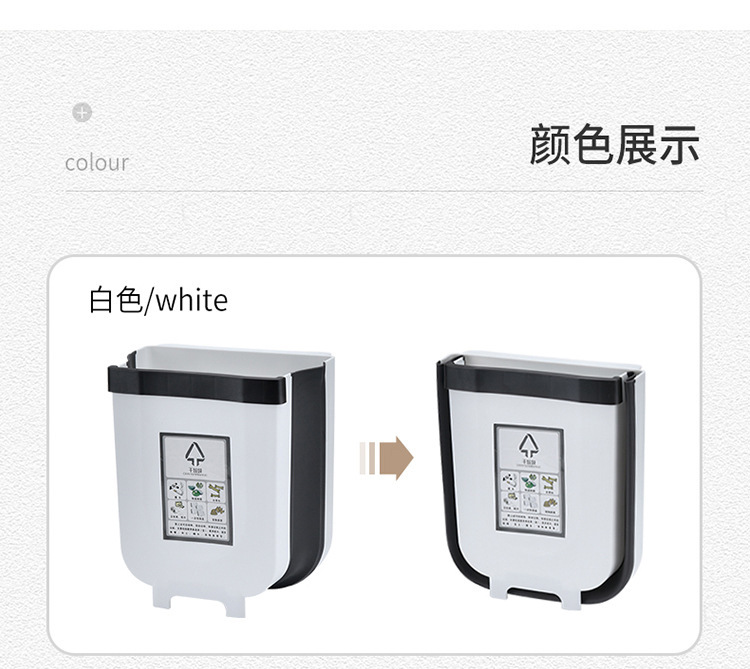 厨房垃圾桶 车载悬挂式折叠垃圾桶家用汽车壁挂收纳桶 拉圾筒详情9
