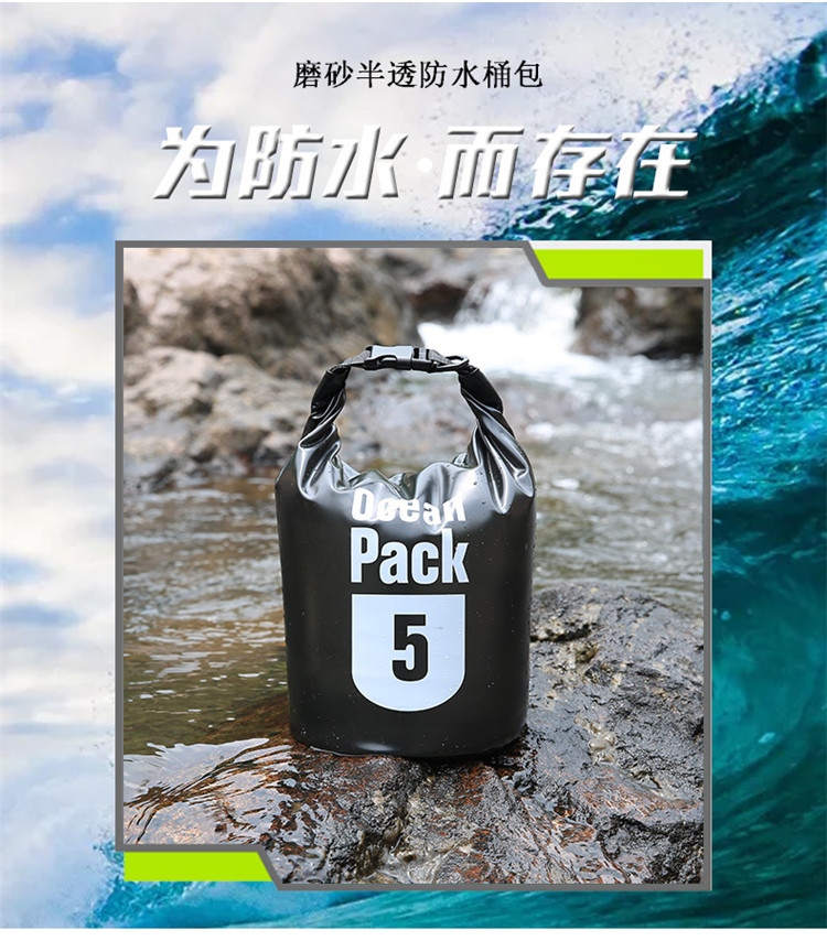 Factory direct supply of outdoor PVC matte semi-transparent waterproof bucket bags, beach clothes, mobile phone folding storage bags, and drift bags pic 14