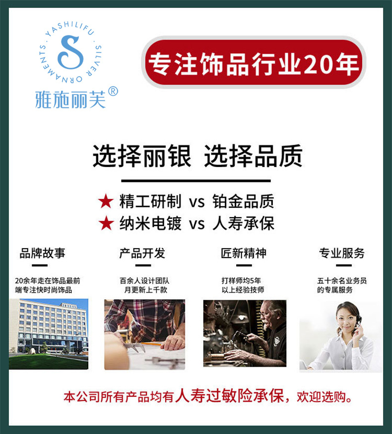 雅施丽芙S925银饰双层字母个性休闲ins风小众个性源头工厂银项链详情1