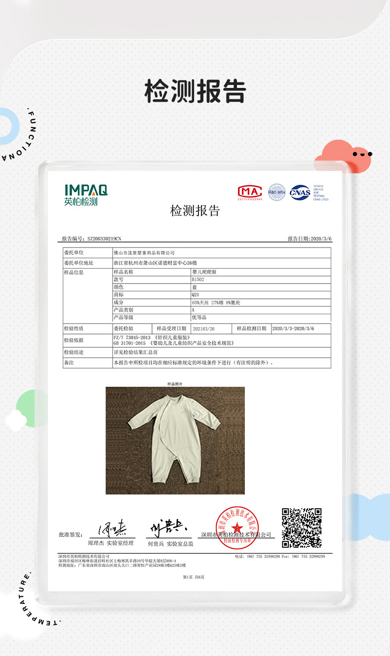 新生儿连体衣婴童A类吸汗哈衣爬服宝宝包屁衣2023年夏季新款详情16