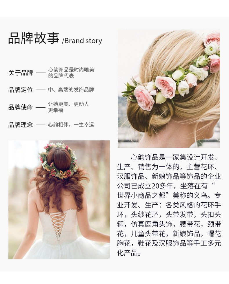 New and fresh faux branches, mint leaves, mugwort leaves, forest-themed plastic branches, and super fairy flower ring headwear for brides are in stock pic 10