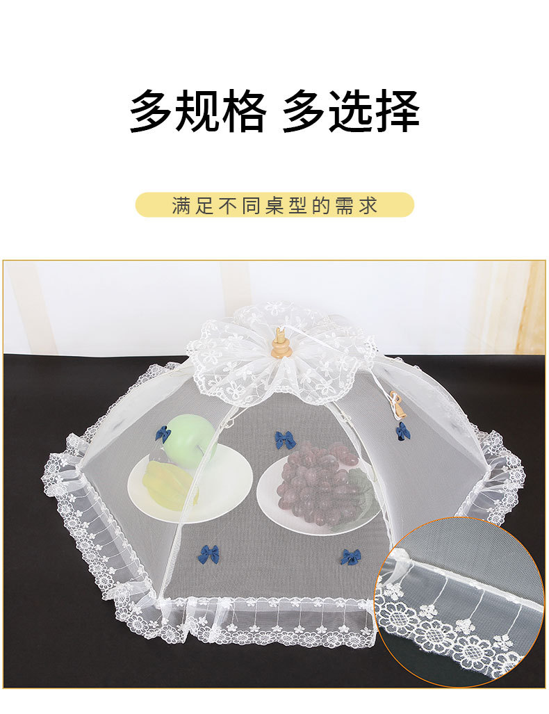 Food cover, foldable table cover for household kitchen, leftover food cover for recreation house, dust-proof and fly-proof, vegetable cover for food pic 4