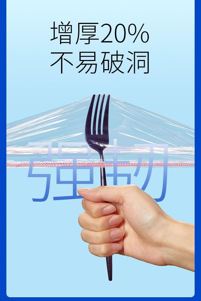 一次性保鲜膜套菜罩保鲜袋食品级家用松紧口大小碗通用厂家详情12