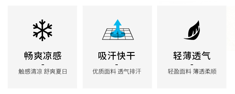 2024年冰丝T恤男士速干透气运动短袖薄款半袖夏装宽松短袖网眼冰感衣服详情2