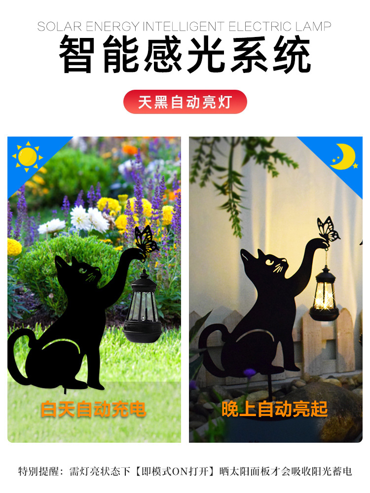 新款创意设计剪影猫咪地插灯太阳能户外草坪灯庭院露台别墅氛围灯详情5