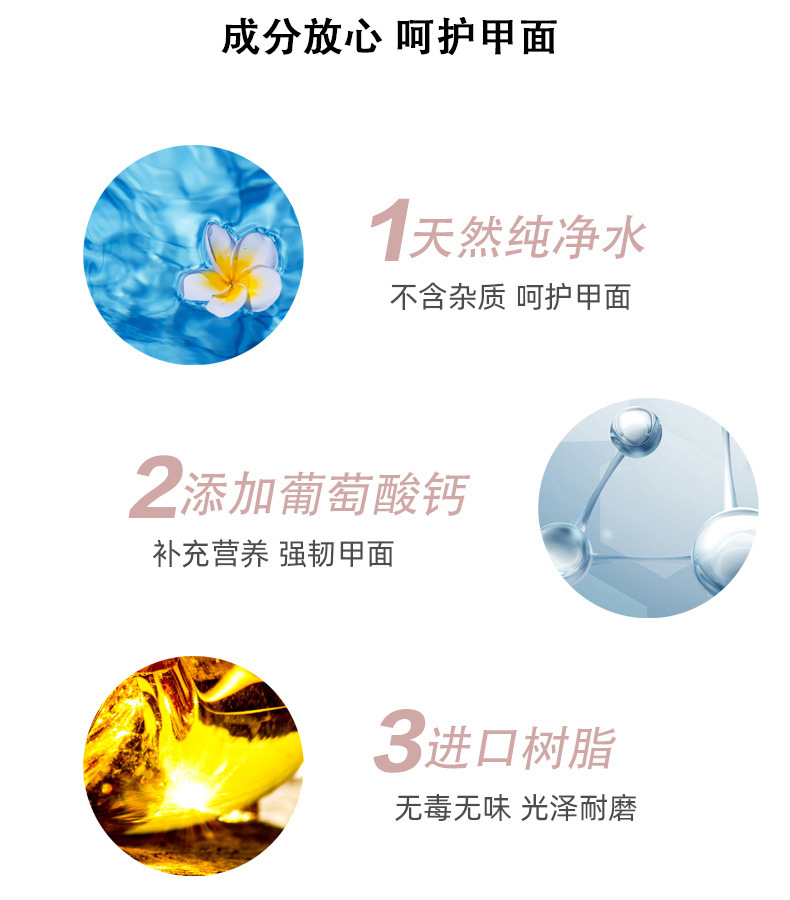 Nail art tempered peelable no-wash base glue sealing layer set, reinforcing anti-lifting agent, frosted nail polish glue, beauty base glue pic 23