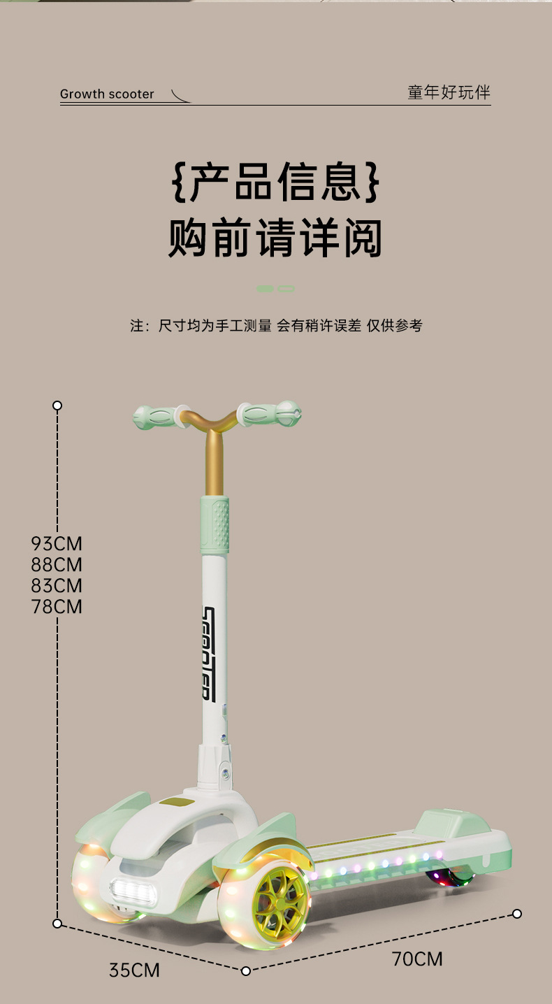 滑板车儿童  小孩踏板折叠款男孩女宝宝滑滑车新款详情16