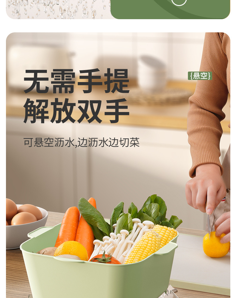 新款 沥水篮双层加厚透明洗菜盆厨房家用客厅多功能洗水果蔬菜篮详情6