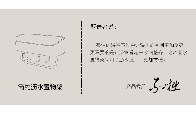 Towel rack without perforation, bathroom storage rack, bathroom and kitchen adhesive storage rack, toiletries storage rack pic 4