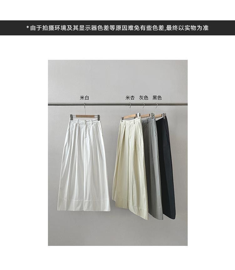 时简 自由随性 慵懒风竖条洗水休闲裤 显瘦百搭亲肤棉阔腿裤00037详情43