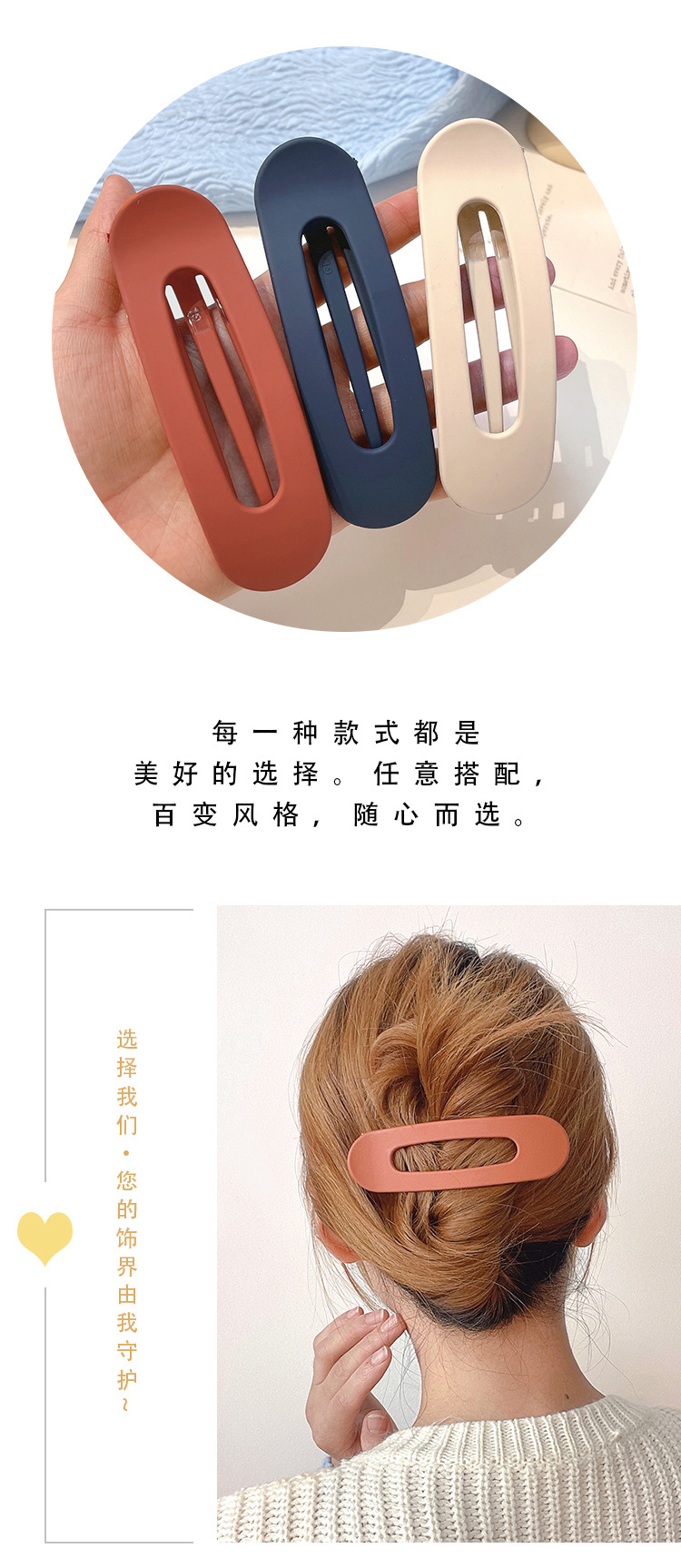 春季大号发夹网红简约一字夹鸭嘴夹洗澡发卡女韩国发饰详情3