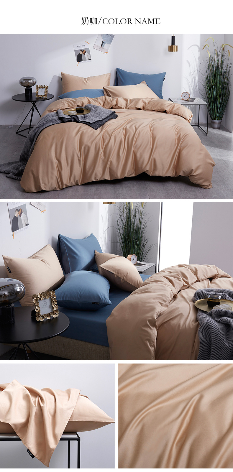 Solid color 60s long-staple cotton four-piece set, all-cotton solid color pure cotton brocade pillowcase, quilt cover, bed sheet and bed hat factory direct sales pic 16