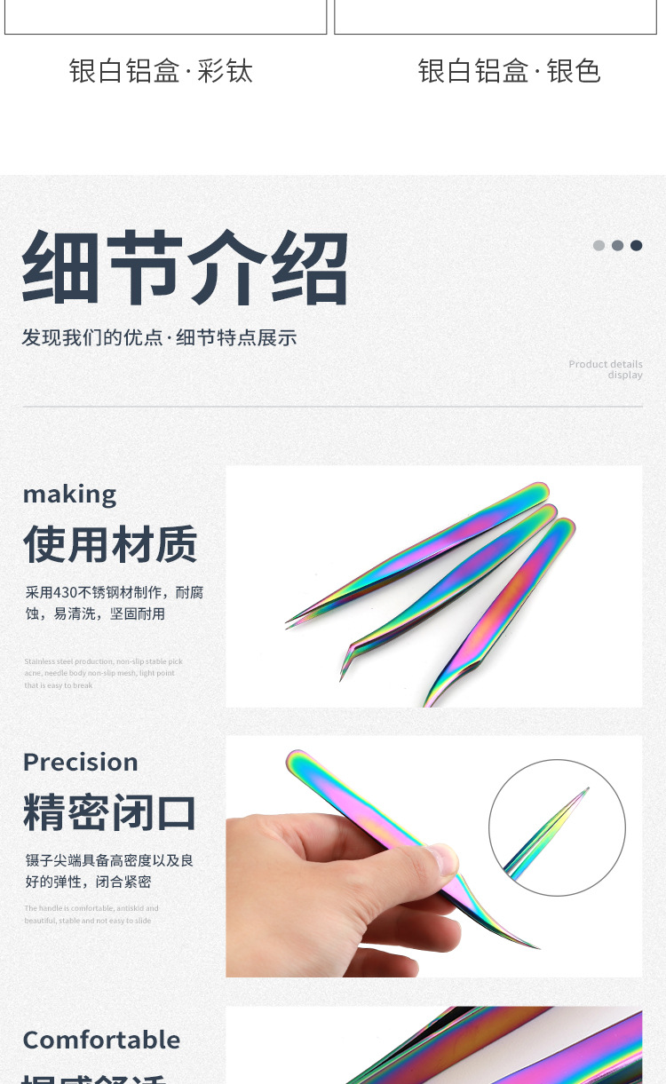 Eyelash extension tools, eyelash applicators use clips to plant false eyelashes, golden feather clips, flowering tweezers set, factory stock available pic 7